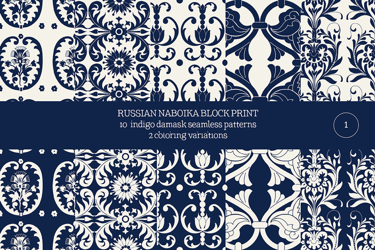 Blue Russian Block Print: Damask, a Pattern Graphic by StabuLaRasa illustration (Photo 1 of 2)