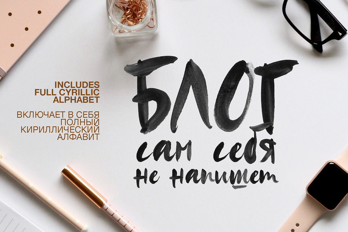 ALMOST Cyrillic SVG Script preview 3