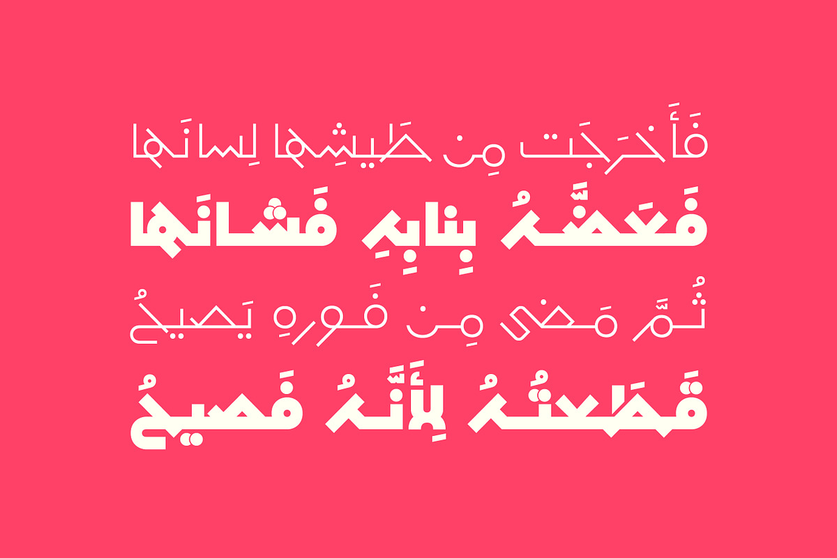 Mobtakar - Arabic Typeface, a Sans Serif Font by Mostafa El Abasiry (Photo 10 of 15)