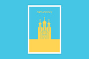 The World's Religions, an Object Graphic by moibalkon (Thumbnail 3 of 6)