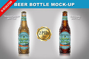 Beer Bottle Mockup, a Product Mockup by Bruno's Shop (Thumbnail 2 of 8)