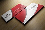 Red Business Card, a Business Card Template by Marvel (Thumbnail 1 of 3)