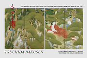 Tsuchida Bakusen Procreate Kit, a Brush Add-On by Digi Life (Thumbnail 1 of 9)