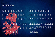 Wizards Spllesru - Blackletter Font, a Blackletter Font by Dhabee (Thumbnail 7 of 16)