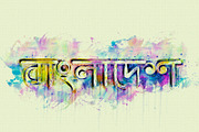 Watercolor Text Paint Plugin, an Action Add-On by MRI STUDIO (Thumbnail 13 of 20)