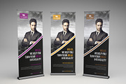 Corporate Rollup Banner, a Templates & Theme by RQ Designs (Thumbnail 2 of 5)