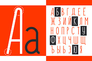 Satinado Sans Serif Font, a Sans Serif Font by Alex Blogoodf (Thumbnail 13 of 17)