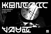 Milkn Oonja Font, a Symbol Font by Erifqizefont (Thumbnail 13 of 15)