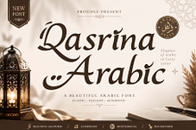 Qasrina Arabic