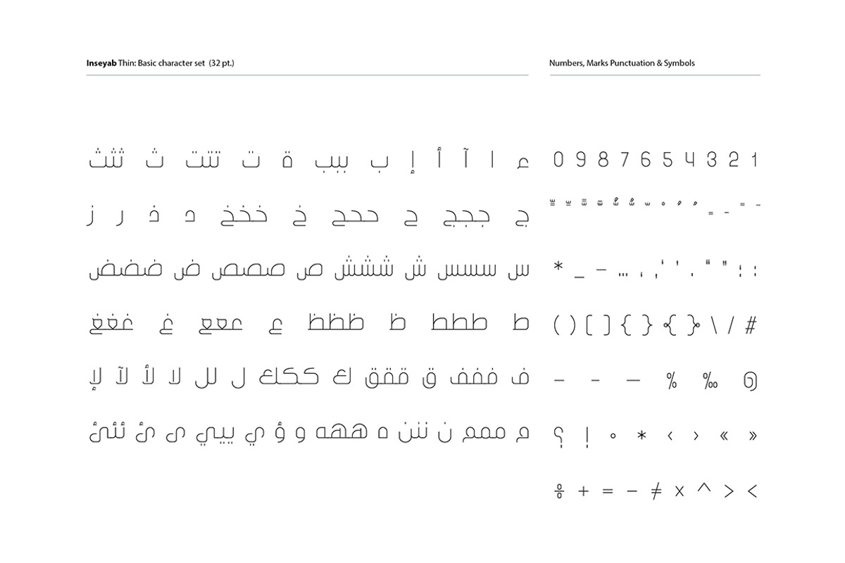 Inseyab - Arabic Typeface, a Font by Mostafa El Abasiry (Photo 4 of 9)