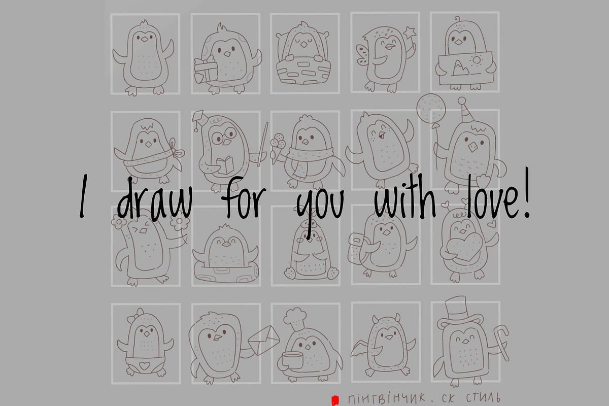 Penguin Animal Clipart Set, an Animal Illustration by Palau (Photo 7 of 10)