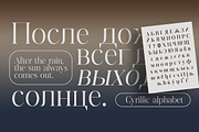 Evarnique, a Serif Font by Typehill (Thumbnail 12 of 14)