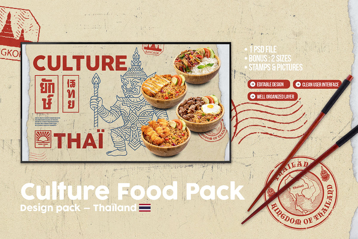 Food Design Pack - Vol.1 Thailand