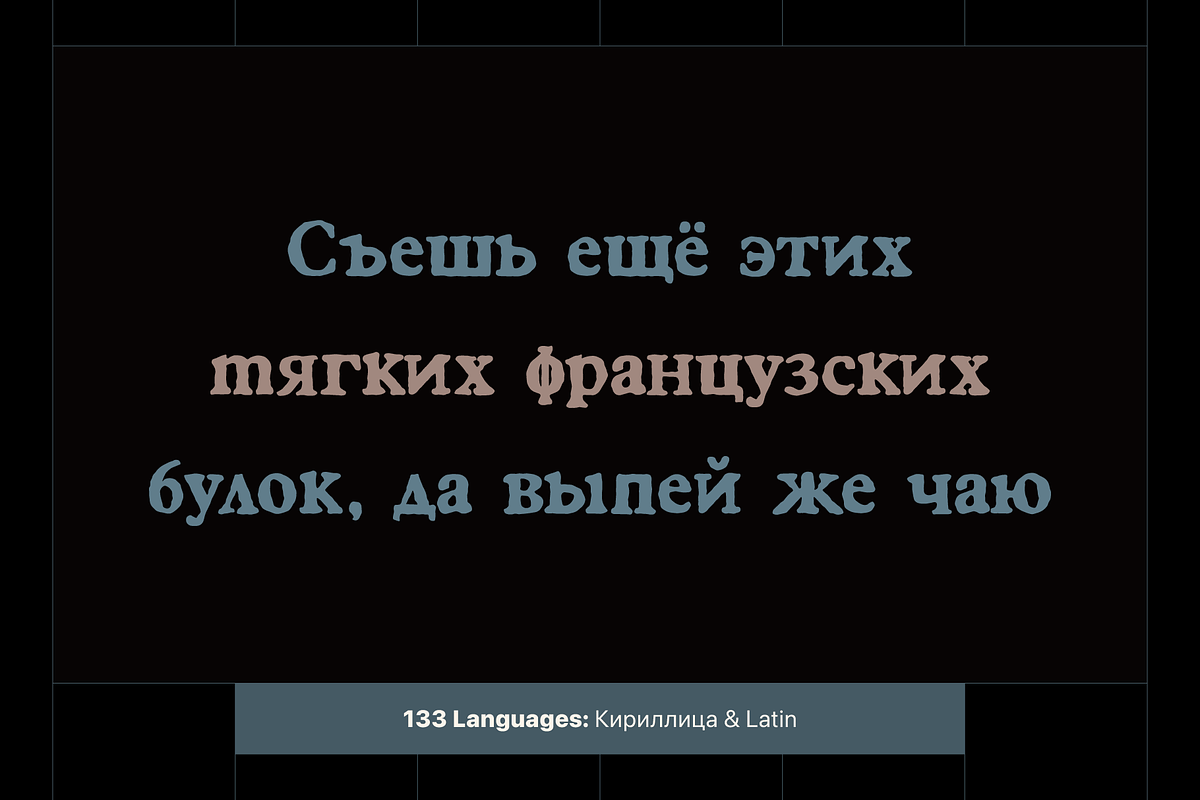 Castemire - Serif Typeface, a Serif Font by alpercakici (Photo 12 of 13)