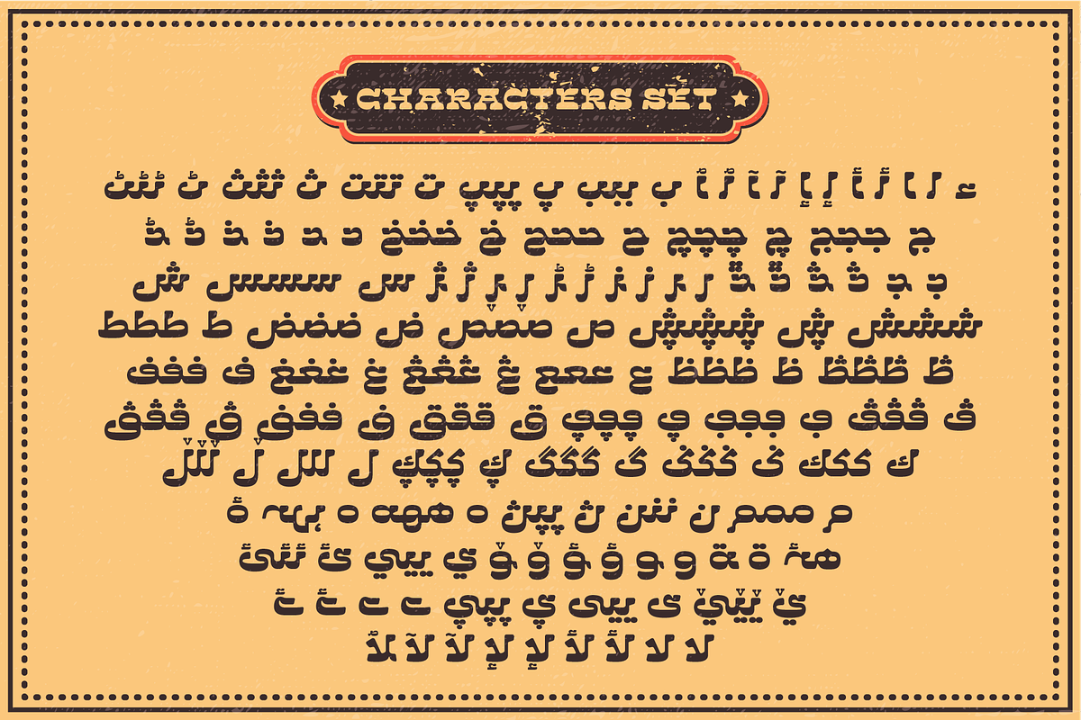 Westoon Arabic Bold Western Slab, a Script Font by Namela Studio (Photo 4 of 10)
