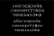 Drongo Font, a Serif Font by Yury Veselov (Thumbnail 8 of 12)