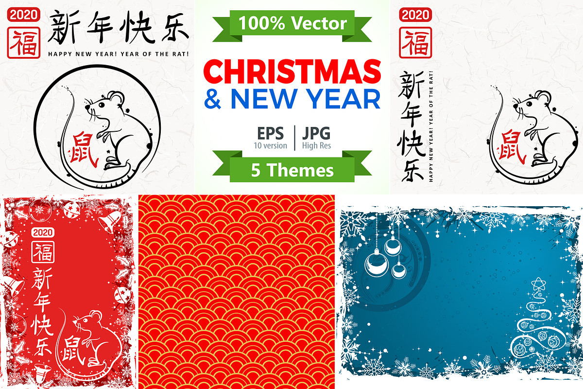 Christmas and Chinese New Year, a Decorative Illustration by TAlex (Photo 1 of 6)