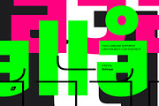 Malte (Complete Family), a Sans Serif Font by Deltatype (Thumbnail 7 of 7)