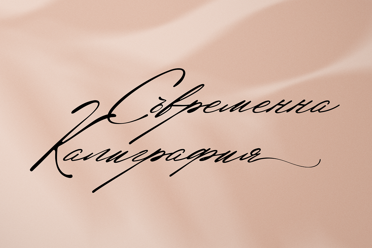 Radian Horizon Handwritten Script, a Script Font by VP Fonts (Photo 17 of 18)