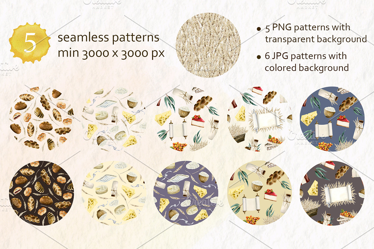 Shavuot Jewish Holiday Clipart, a Seasonal Illustration by Elena Malgina Clipart (Photo 7 of 10)