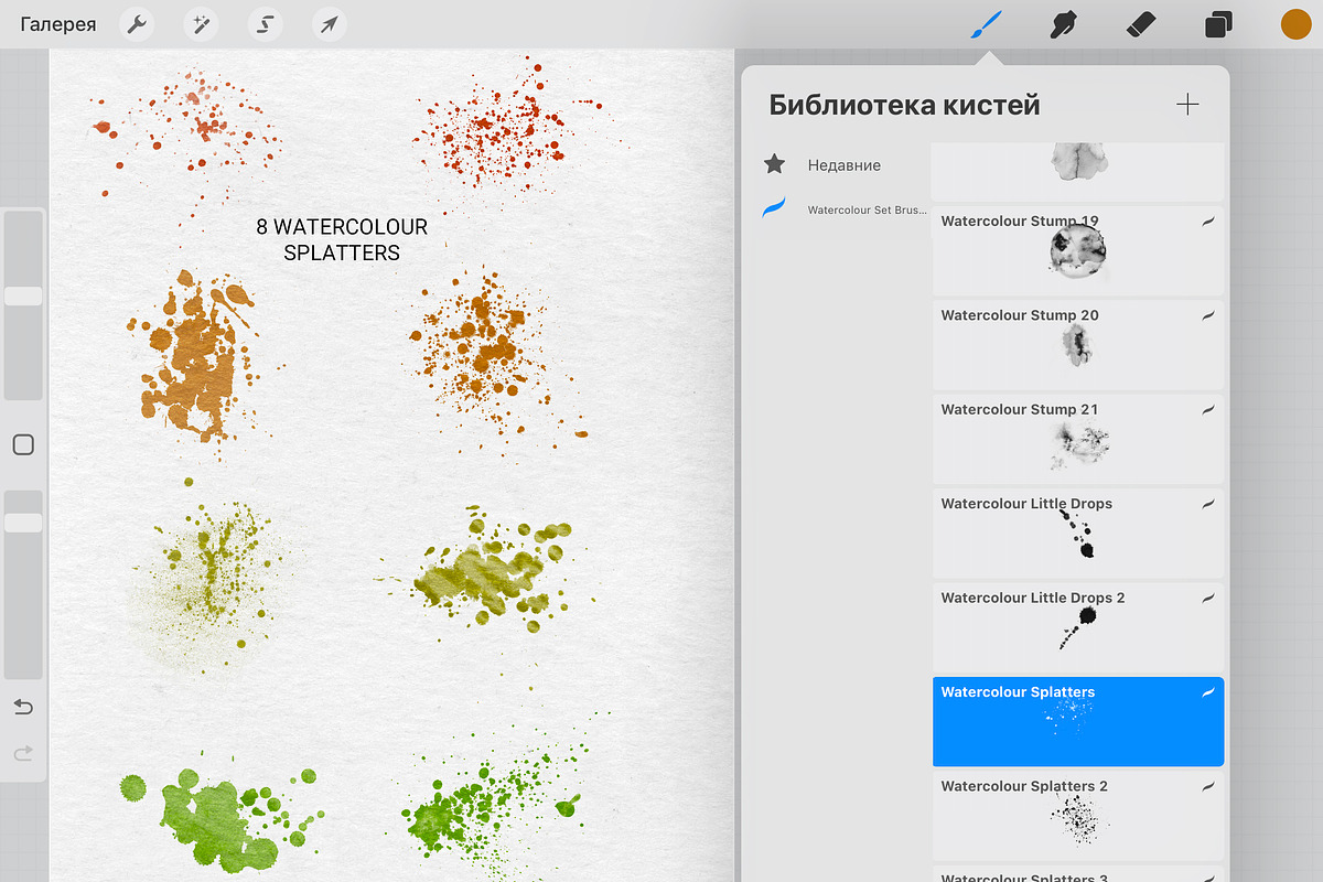 Watercolor Procreate Brushes, a Brush Add-On by AlineArtStore (Photo 9 of 17)