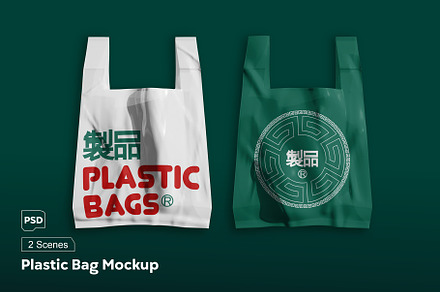 Plastic Bag Mockup, a Merchandise Mockup by megostudi0