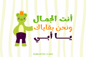 Dubidam Arabic - Fun & Cheerful Font