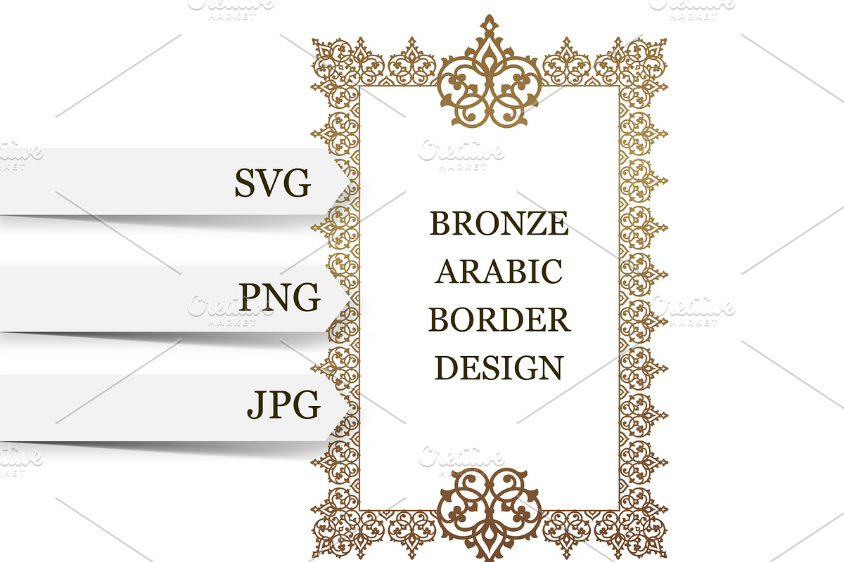 Bronze arabic border SVG