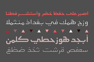 Etlalah - Arabic Typeface