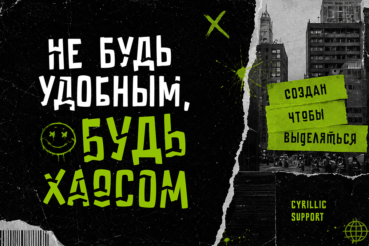 Static Panic – Chaotic Display Font, a Sans Serif Font by chekart (Photo 9 of 10)