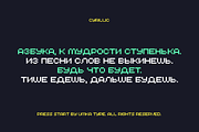 PressStart Pixel Game Font, a Sans Serif Font by alpercakici (Thumbnail 10 of 13)