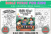 Bible Verse Coloring Book Pages, an Education Illustration by Ink Gallery (Thumbnail 1 of 4)