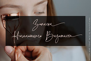 Asterland // Modern Calligraphy SALE, a Script Font by PeachCreme (Thumbnail 7 of 18)