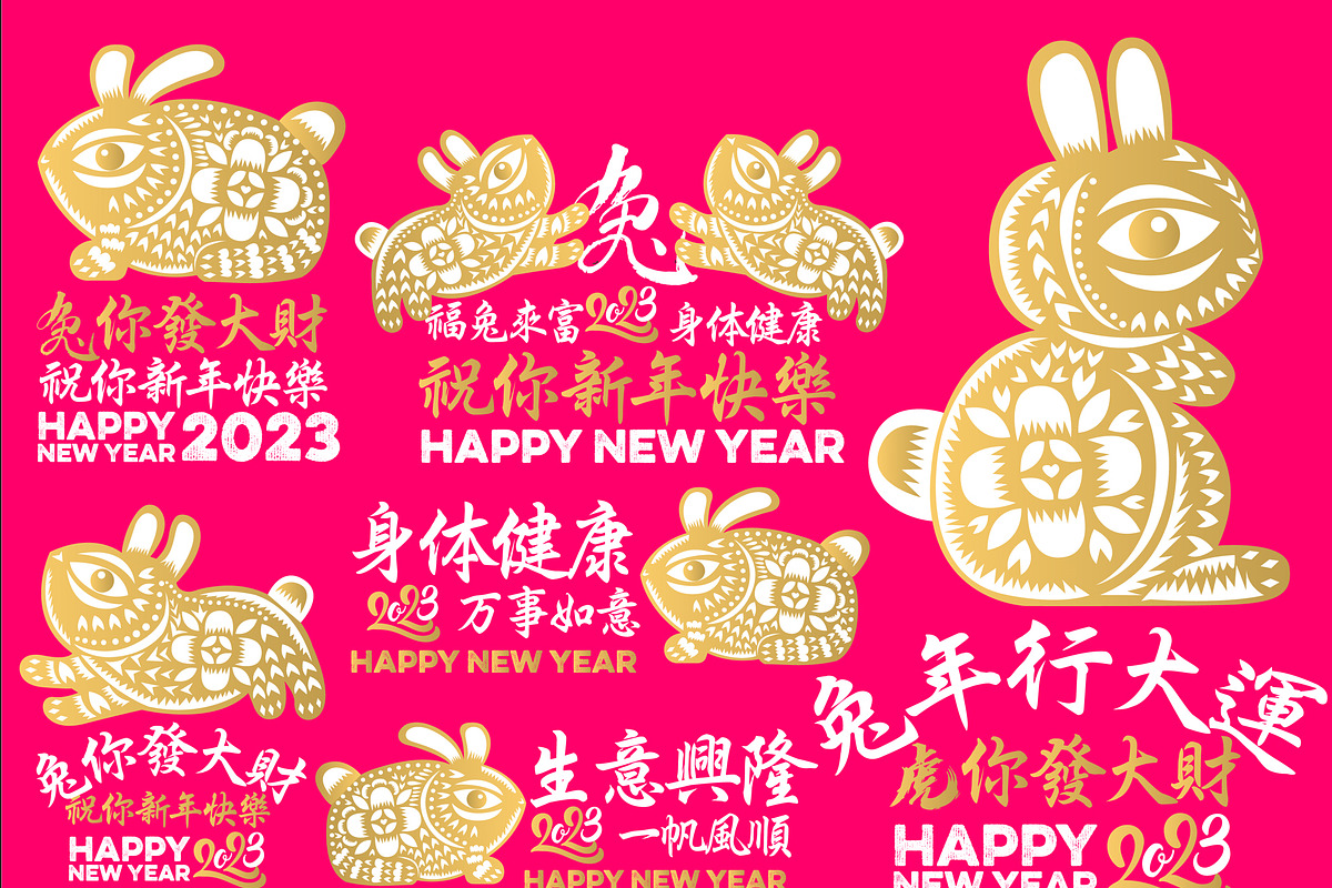 Chinese New Year 2023 RABBIT VECTOR, an Illustration by www.lemongraphic.design (Photo 3 of 3)