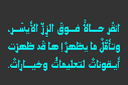 Paxalah - Arabic Font, a Font by Mostafa El Abasiry (Thumbnail 5 of 10)