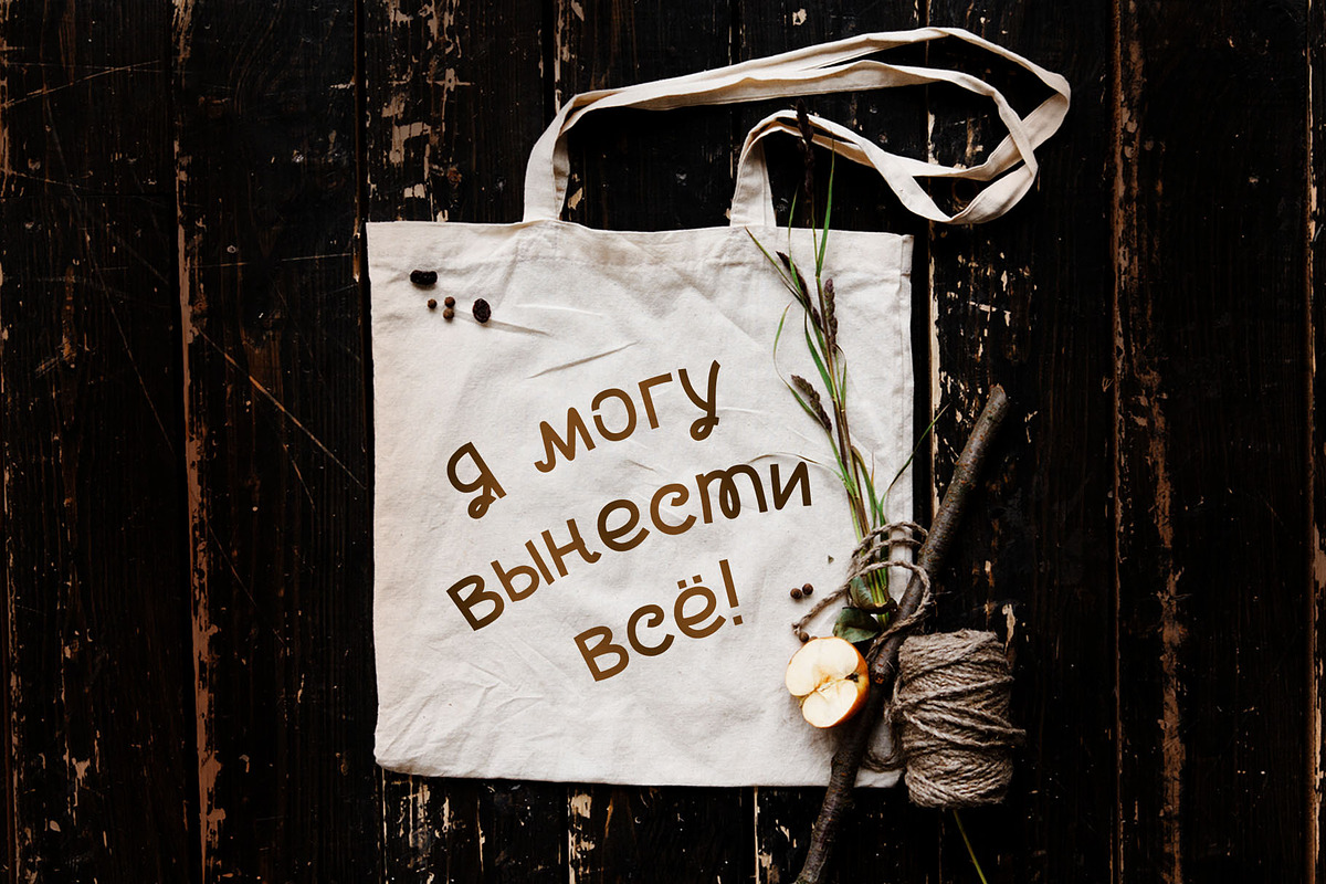 Brezel Herz Cyrillic Font, a Handwritten Font by IraDvilyuk (Photo 8 of 9)