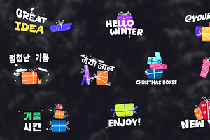 Merry Christmas Gift Boxes Titles, a Branding & Logo Template by FlashFXbox