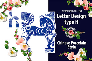 Alphabet design in Oriental style