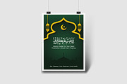 Islamic Poster Flyer Template, a Poster Template by Mightyfire (Thumbnail 2 of 3)
