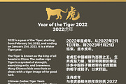 Chinese New Year 2022 POSTER DESIGN, an Illustration by www.lemongraphic.design (Thumbnail 2 of 5)