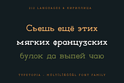 Typetopia Eroded Serif Typeface, a Handwritten Font by alpercakici (Thumbnail 2 of 17)