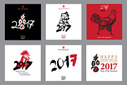 2017 Happy New Year Cards Set, a Background Graphic by GalaStudio (Thumbnail 8 of 10)