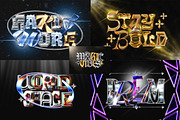 Luxury Metallic Chrome Text Effect, a Layer Style Add-On by Matsero (Thumbnail 3 of 4)