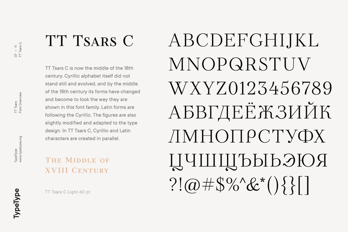 TT Tsars, a Serif Font by TypeType (Photo 7 of 10)