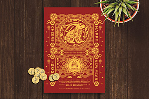 Chinese New Year Card