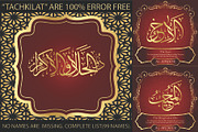 99 Names of ALLAH Attached Font, a Symbol Font by Islamic Calligraphy (Thumbnail 4 of 6)