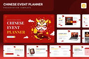 Chinese Event Planner Google Slides, a Presentation Template by Annora Studio (Thumbnail 1 of 7)