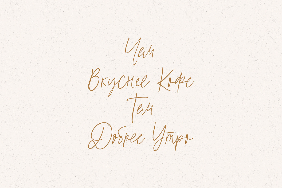 Mistique Touch Latin & Cyrillic, a Handwritten Font by supfonts (Photo 11 of 11)