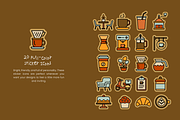 98+ Coffee Design Assets, a Food Illustration by digitalsbydepi (Thumbnail 7 of 17)