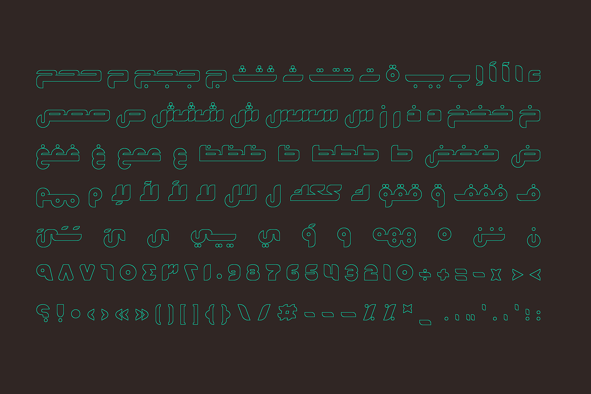Fekrah - Arabic Font, a Script Font by Mostafa El Abasiry (Photo 8 of 10)